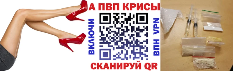 KRAKEN ССЫЛКА  даркнет сайт  Мытищи  Alfa_PVP Соль 
