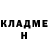 Метадон кристалл Liza Senushenkova
