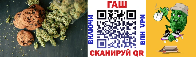Еда ТГК конопля  как найти закладки  Мытищи 