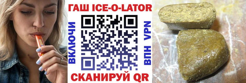 ГАШ 40% ТГК  Мытищи 