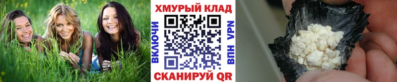 сколько стоит  мега вход  ГЕРОИН афганец  Мытищи 