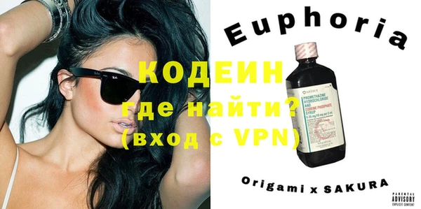 мет Гусиноозёрск