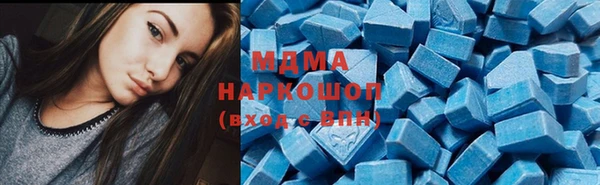 мет Гусиноозёрск