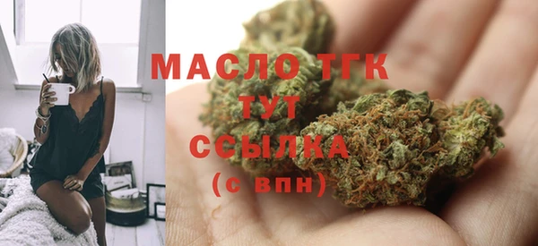 мяу мяу кристалл Гусь-Хрустальный
