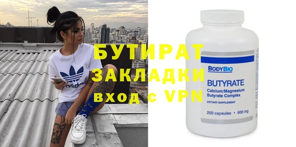 мет Гусиноозёрск