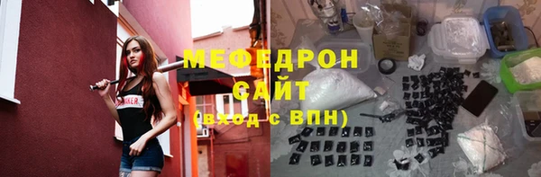 мет Гусиноозёрск