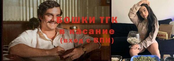 бутик Гусев