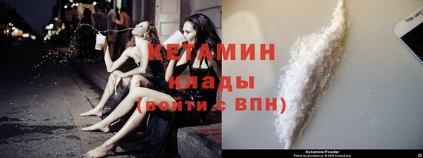 бутик Гусев