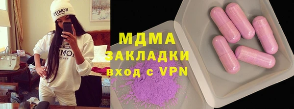 мет Гусиноозёрск
