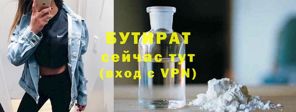 MESCALINE Семикаракорск