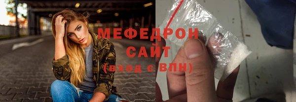 мяу мяу кристалл Гусь-Хрустальный