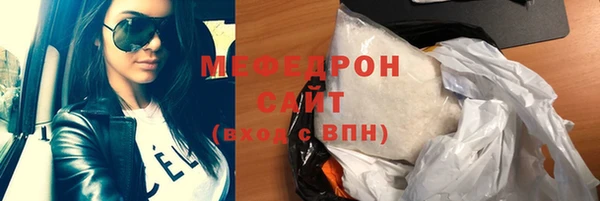 мяу мяу кристалл Гусь-Хрустальный