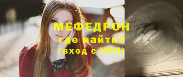 мет Гусиноозёрск