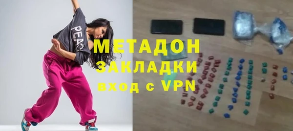 бутик Гусев