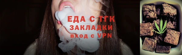 бутик Гусев