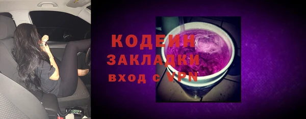 мет Гусиноозёрск