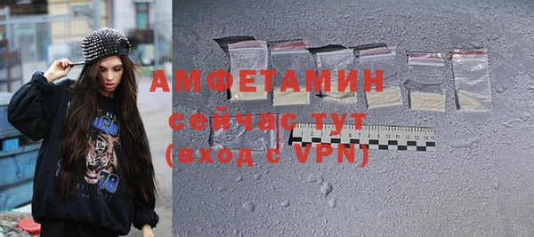 бутик Гусев