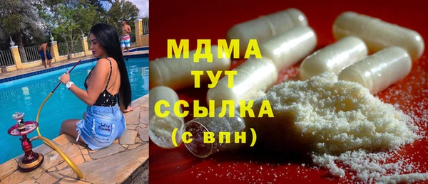 мет Гусиноозёрск