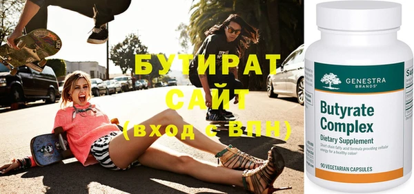 мет Гусиноозёрск