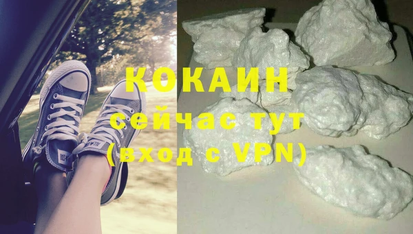 бутик Гусев
