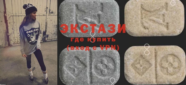 бутик Гусев
