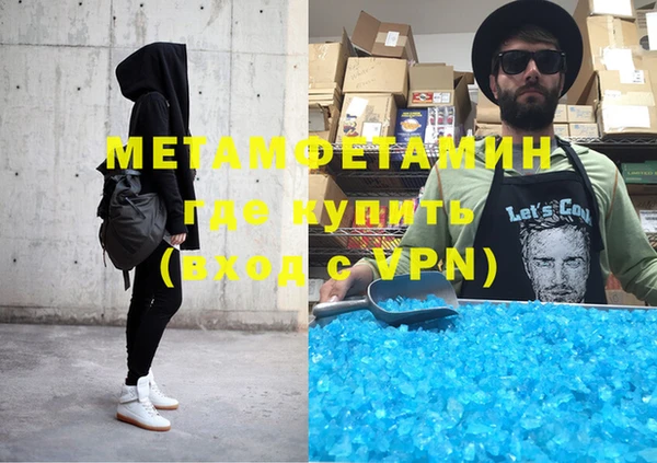 бутик Гусев