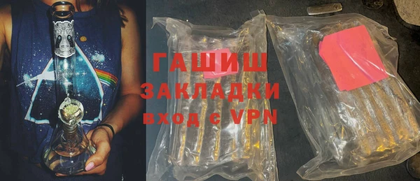 бутик Гусев