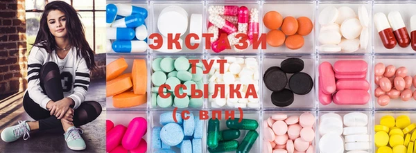 мяу мяу кристалл Гусь-Хрустальный