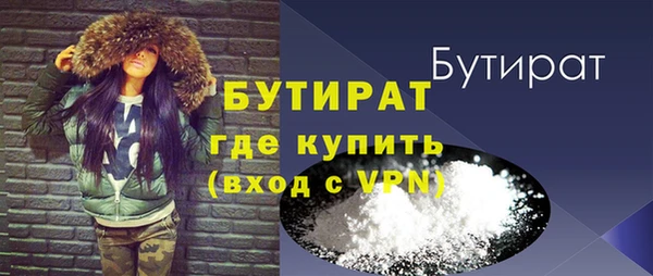 мет Гусиноозёрск