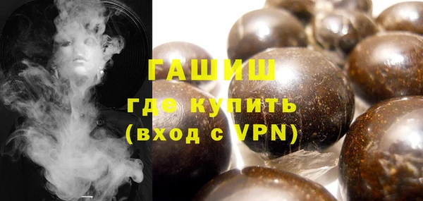 бутик Гусев