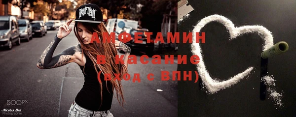 бутик Гусев