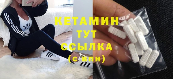бутик Гусев