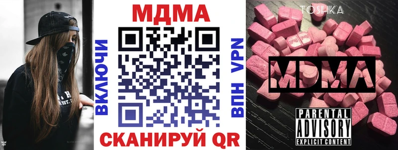 MEGA онион  где найти   Мытищи  МДМА crystal 