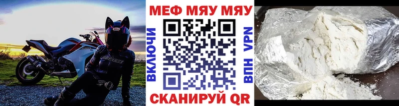 купить   Мытищи  МЕФ VHQ 
