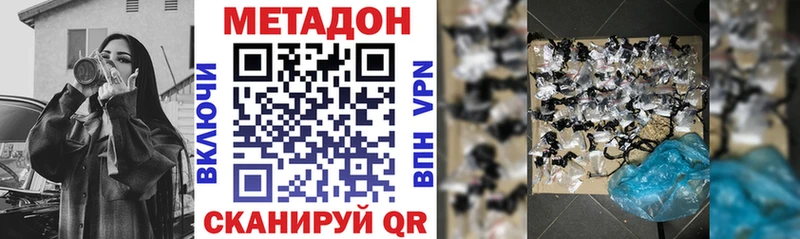 МЕТАДОН мёд  мориарти официальный сайт  Мытищи 