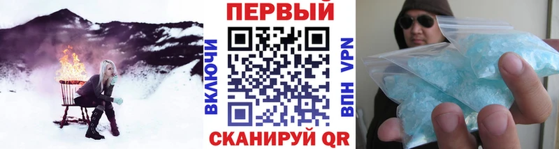 hydra ссылки  даркнет как зайти  МЕТАМФЕТАМИН пудра  Мытищи 