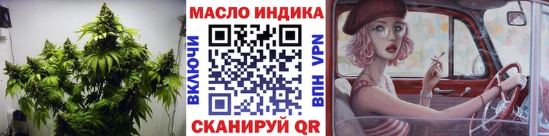 Дистиллят ТГК вейп Мытищи